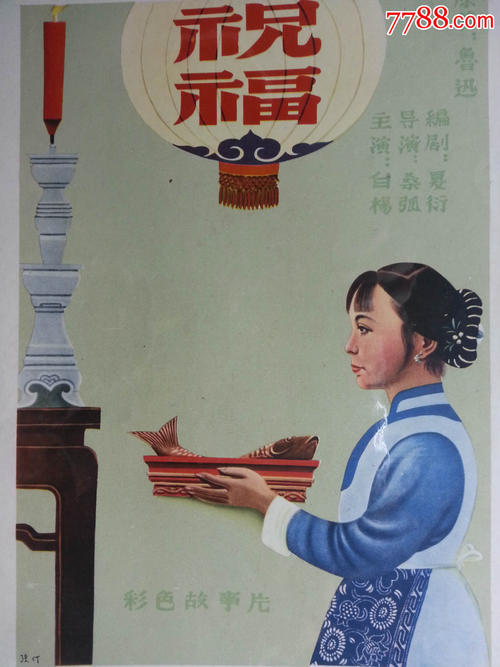 旧金山神学院毕业证电子图